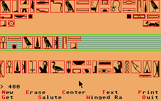 Hieroglyphics Word Processor atari screenshot